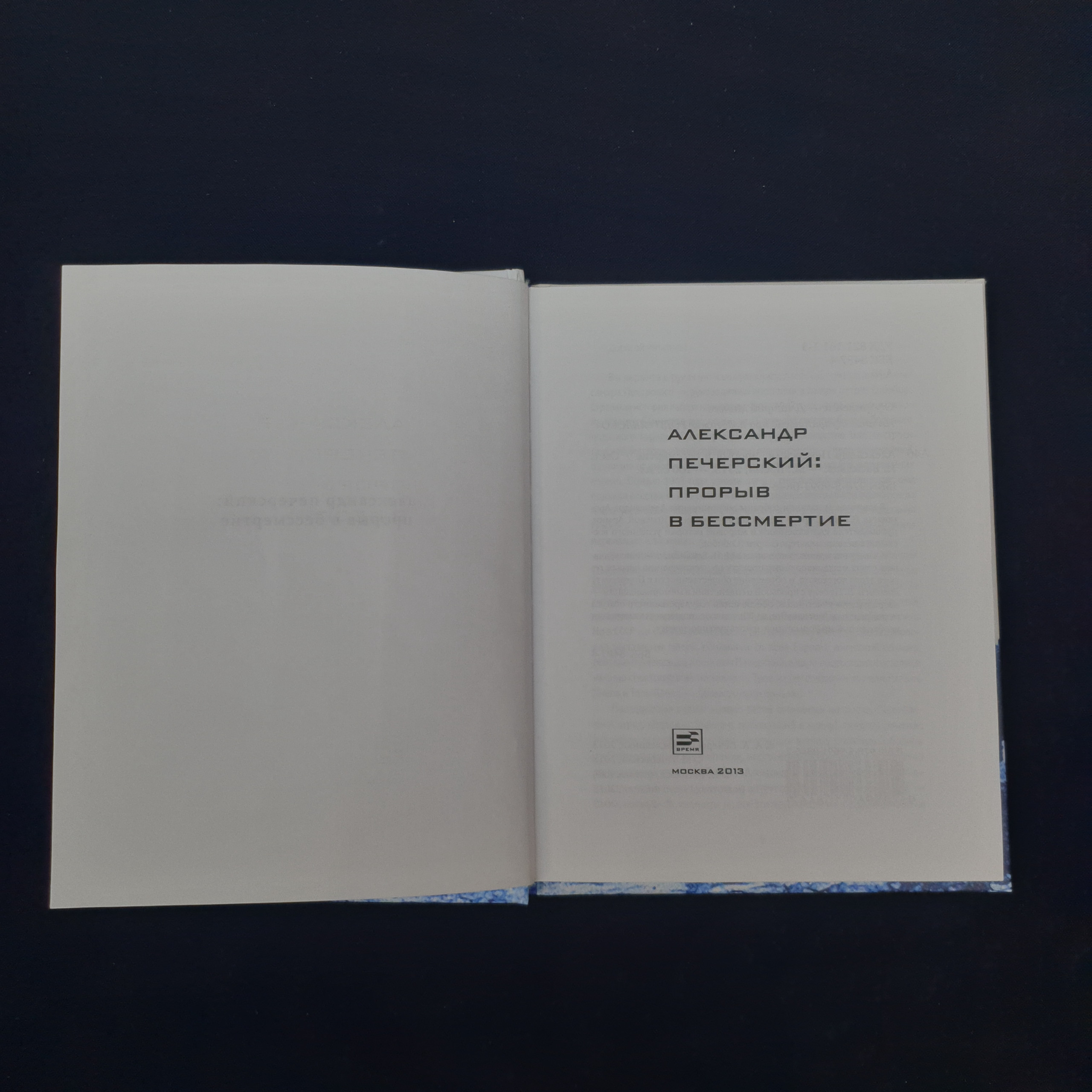 Картинка 3