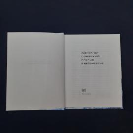 Картинка 3