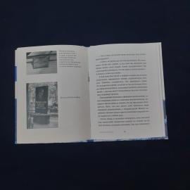 Картинка 4
