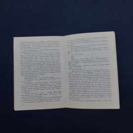 Картинка 4
