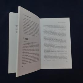 Картинка 5