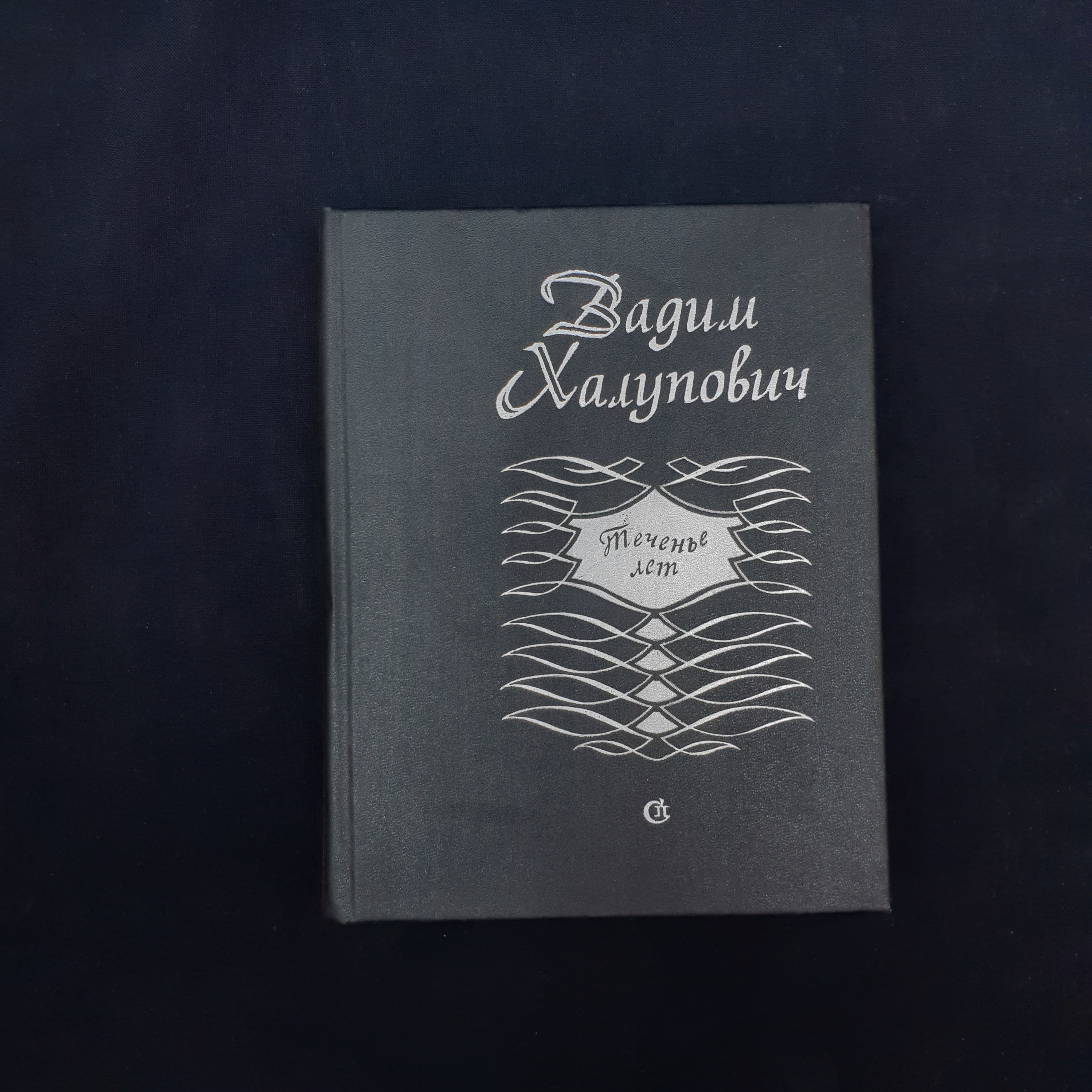 Картинка 1