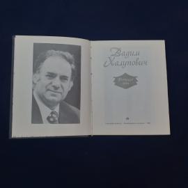 Картинка 4