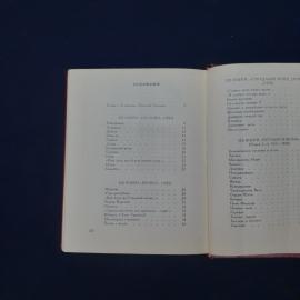 Картинка 5