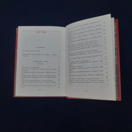 Картинка 5