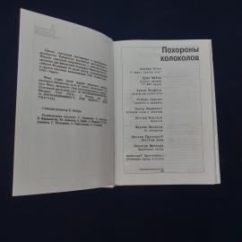 Картинка 3