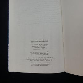 Картинка 6