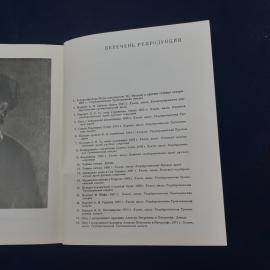 Картинка 5