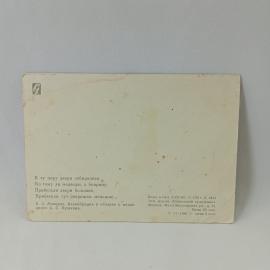 Картинка 2