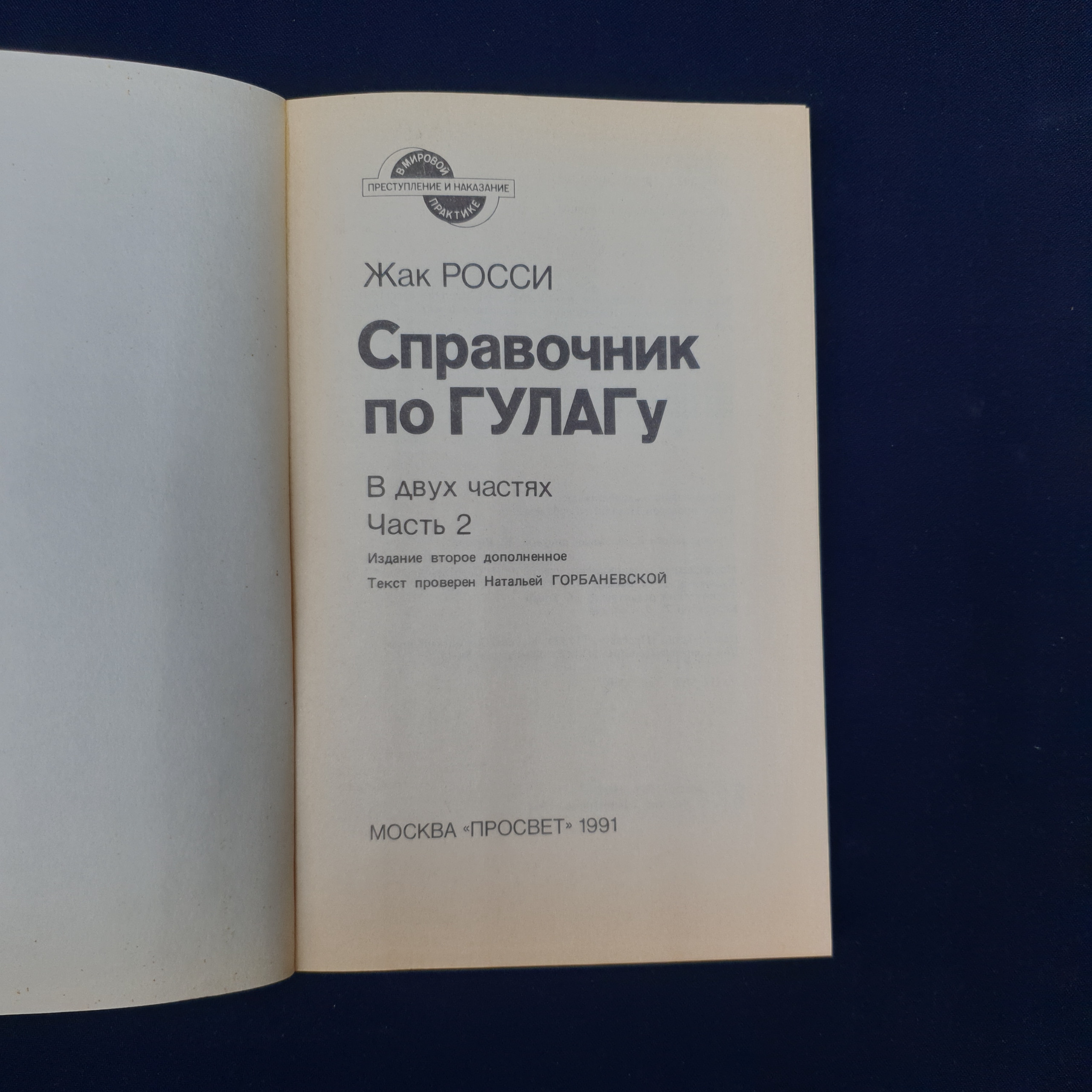 Картинка 3