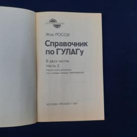 Картинка 3