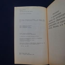 Картинка 4