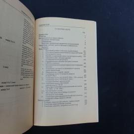 Картинка 6