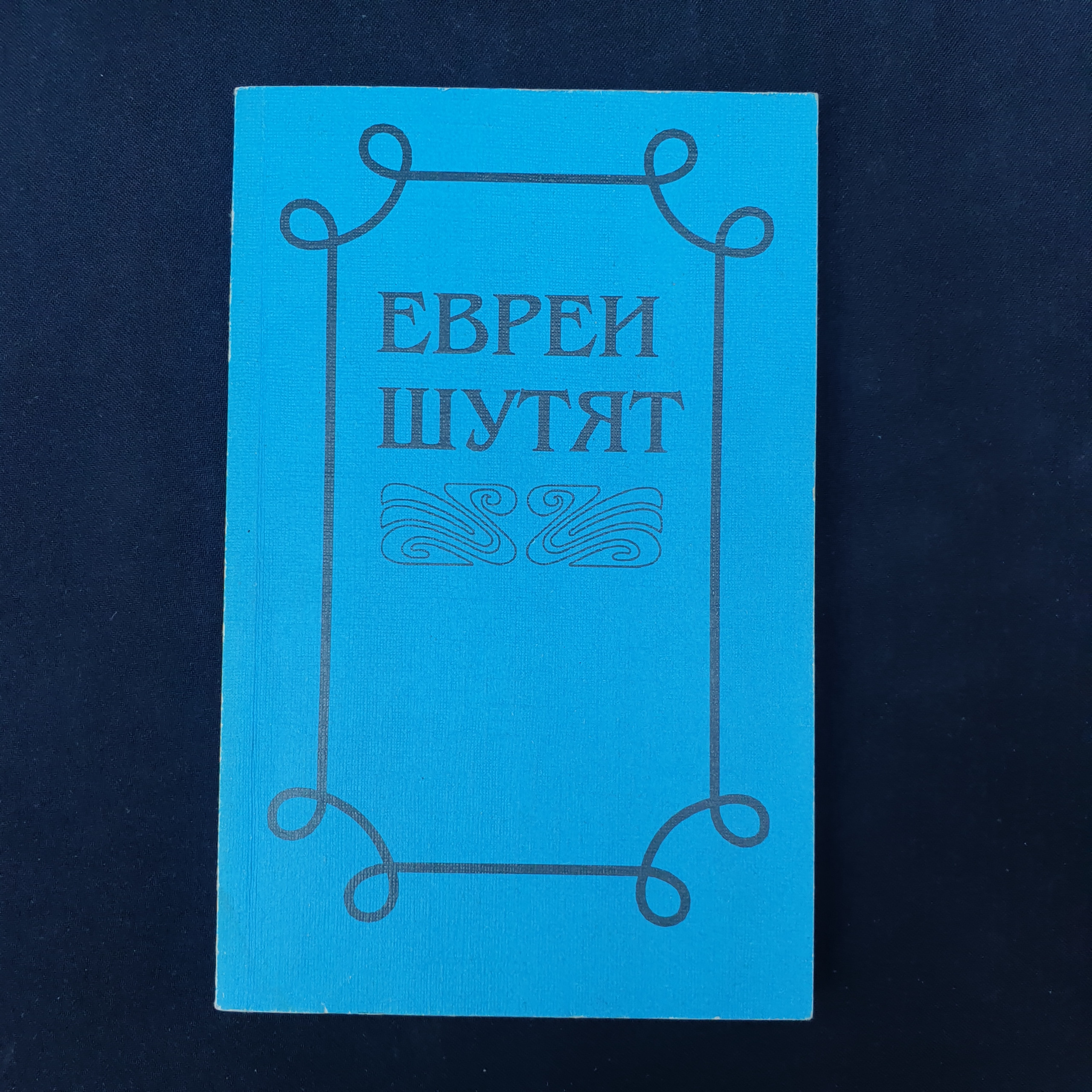 Картинка 1