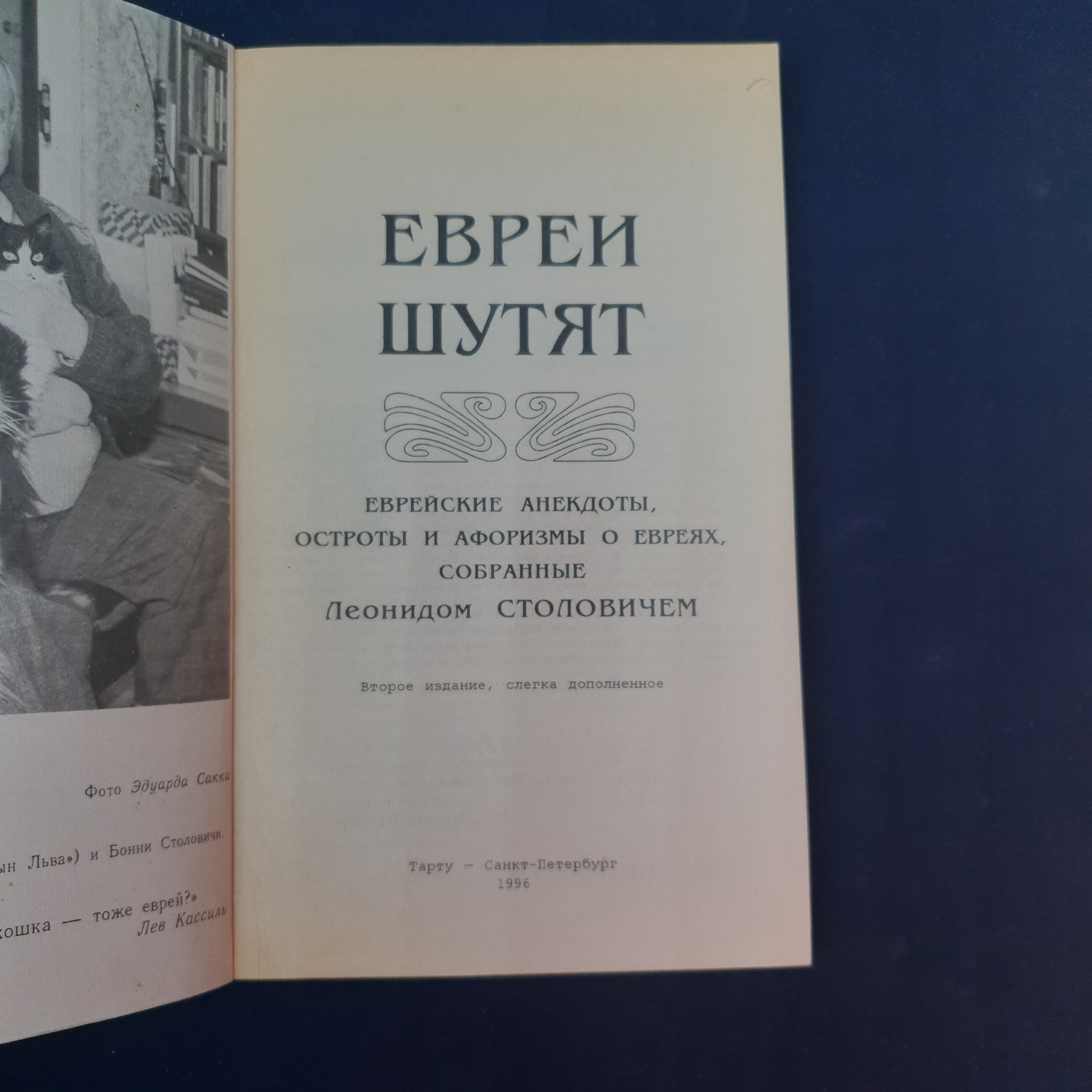 Картинка 3