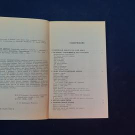 Картинка 4