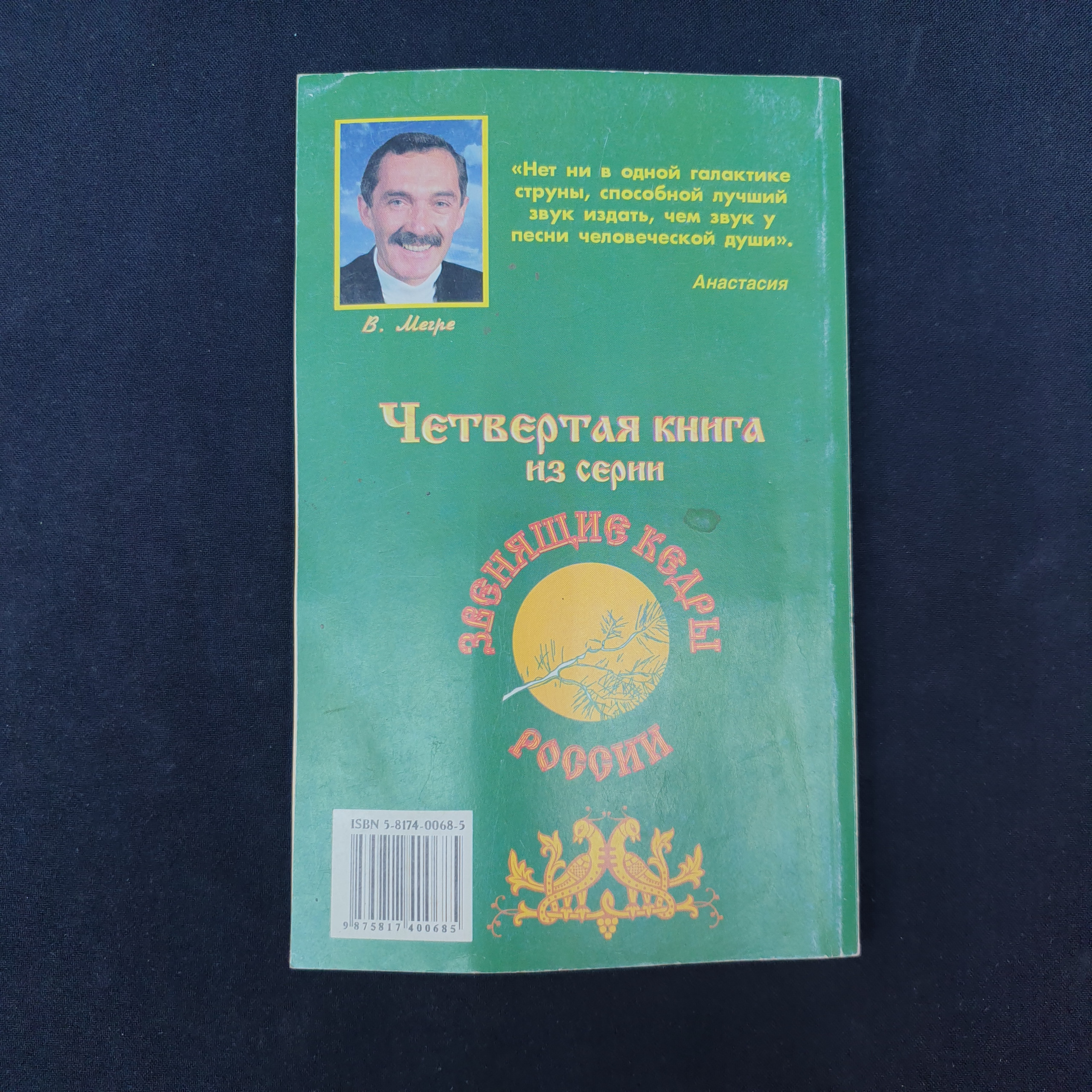 Картинка 2