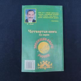 Картинка 2