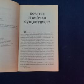 Картинка 3