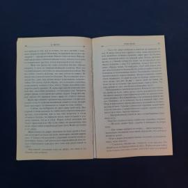Картинка 4