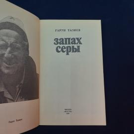 Картинка 4