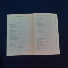 Картинка 6