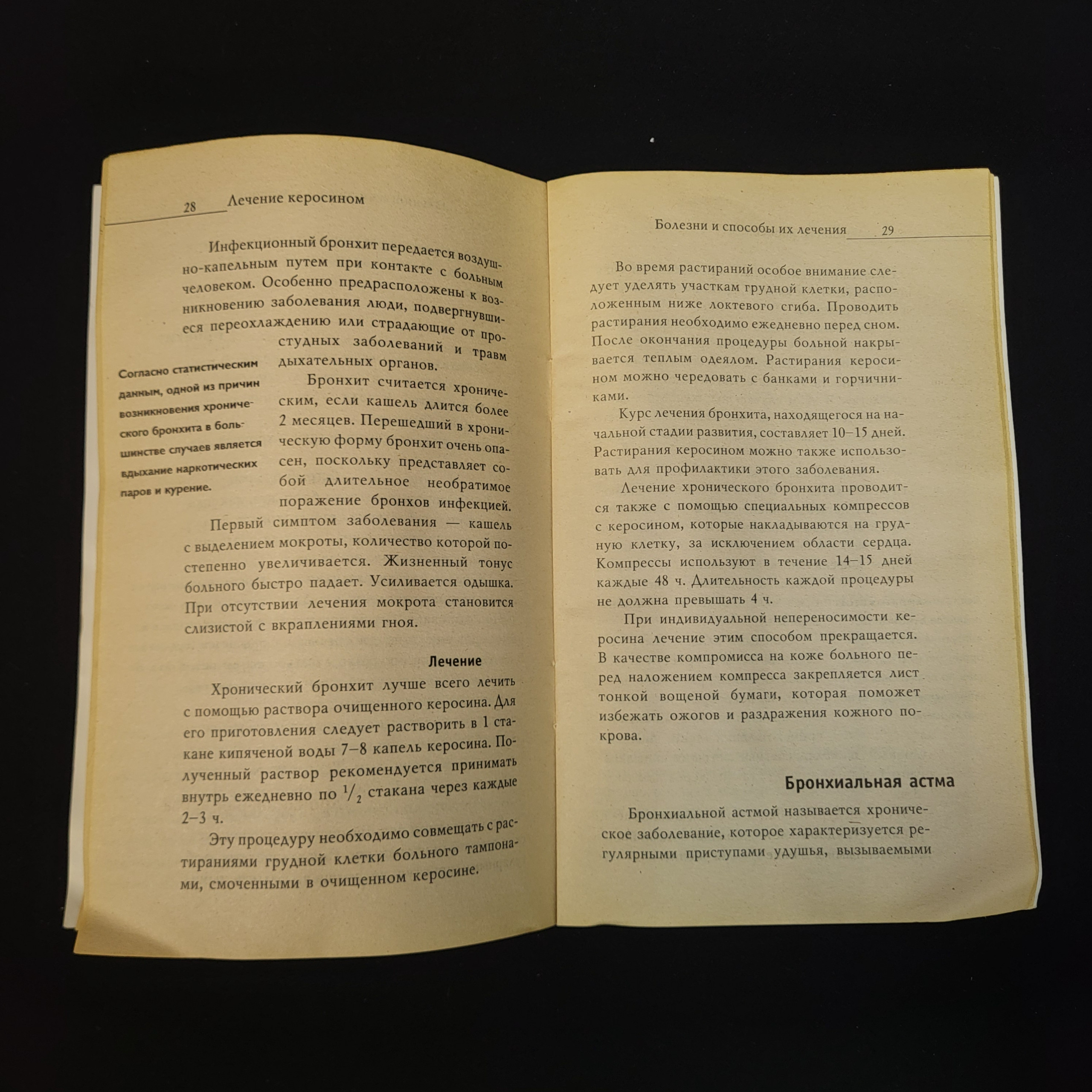 Картинка 5