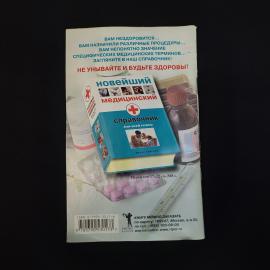 Картинка 2
