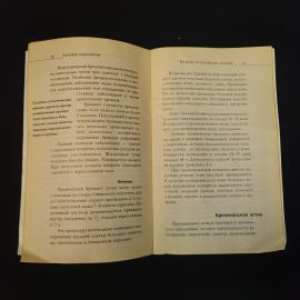 Картинка 5