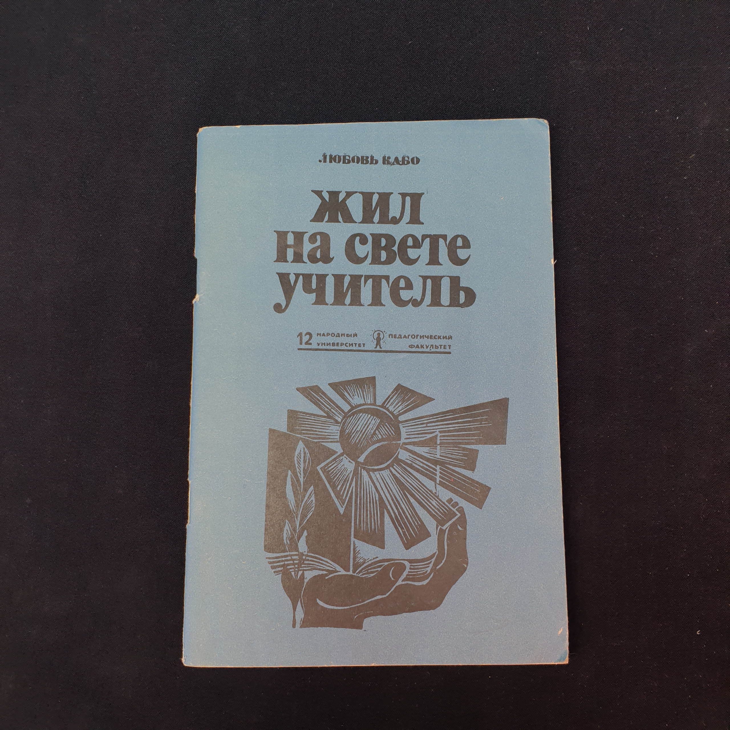 Картинка 1