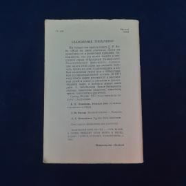 Картинка 2