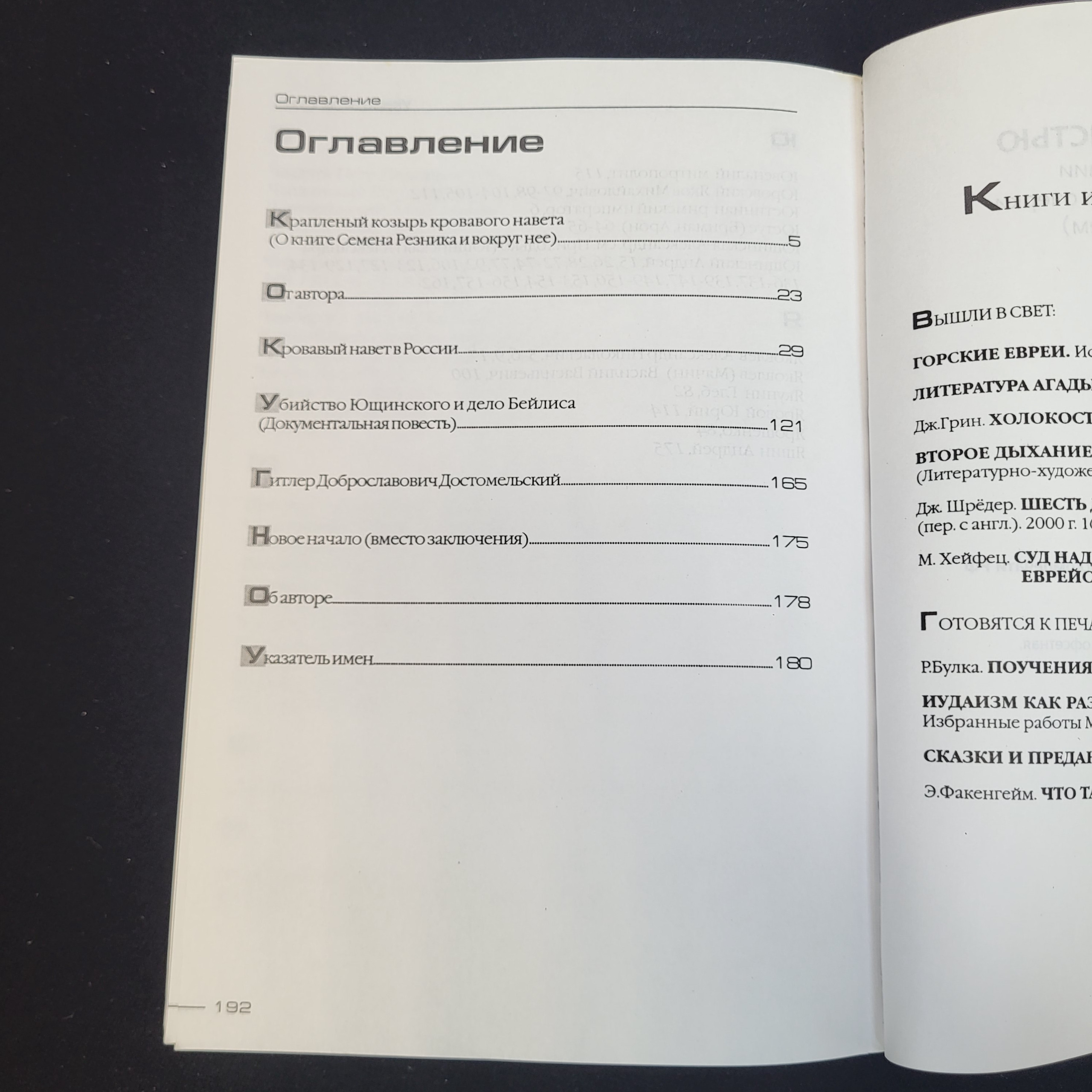 Картинка 5