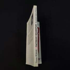 Картинка 3