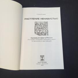 Картинка 4