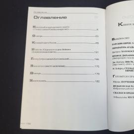 Картинка 5