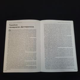 Картинка 6