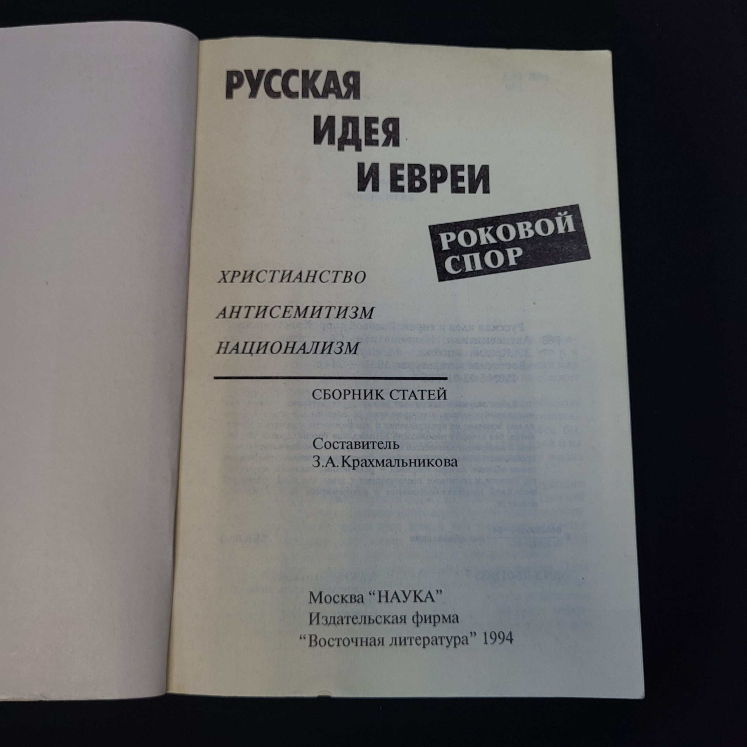 Картинка 4