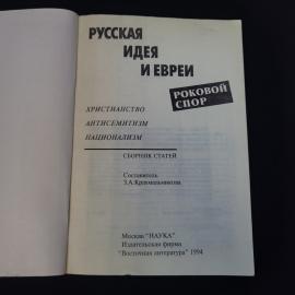 Картинка 4