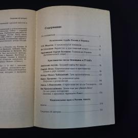 Картинка 5