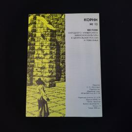 Картинка 3
