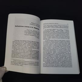 Картинка 6