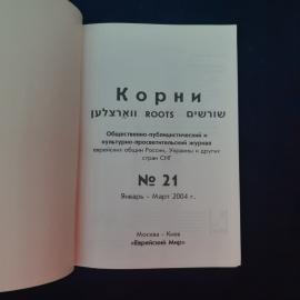 Картинка 3