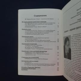 Картинка 4