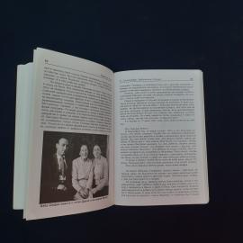 Картинка 5