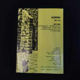 Картинка 3