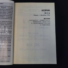 Картинка 4