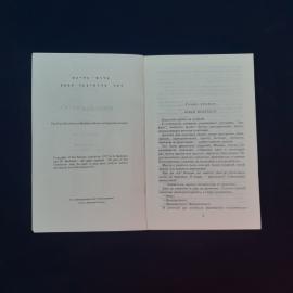 Картинка 3