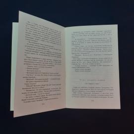 Картинка 4