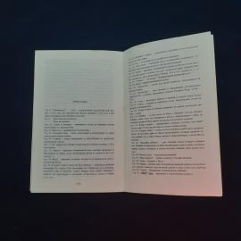 Картинка 5
