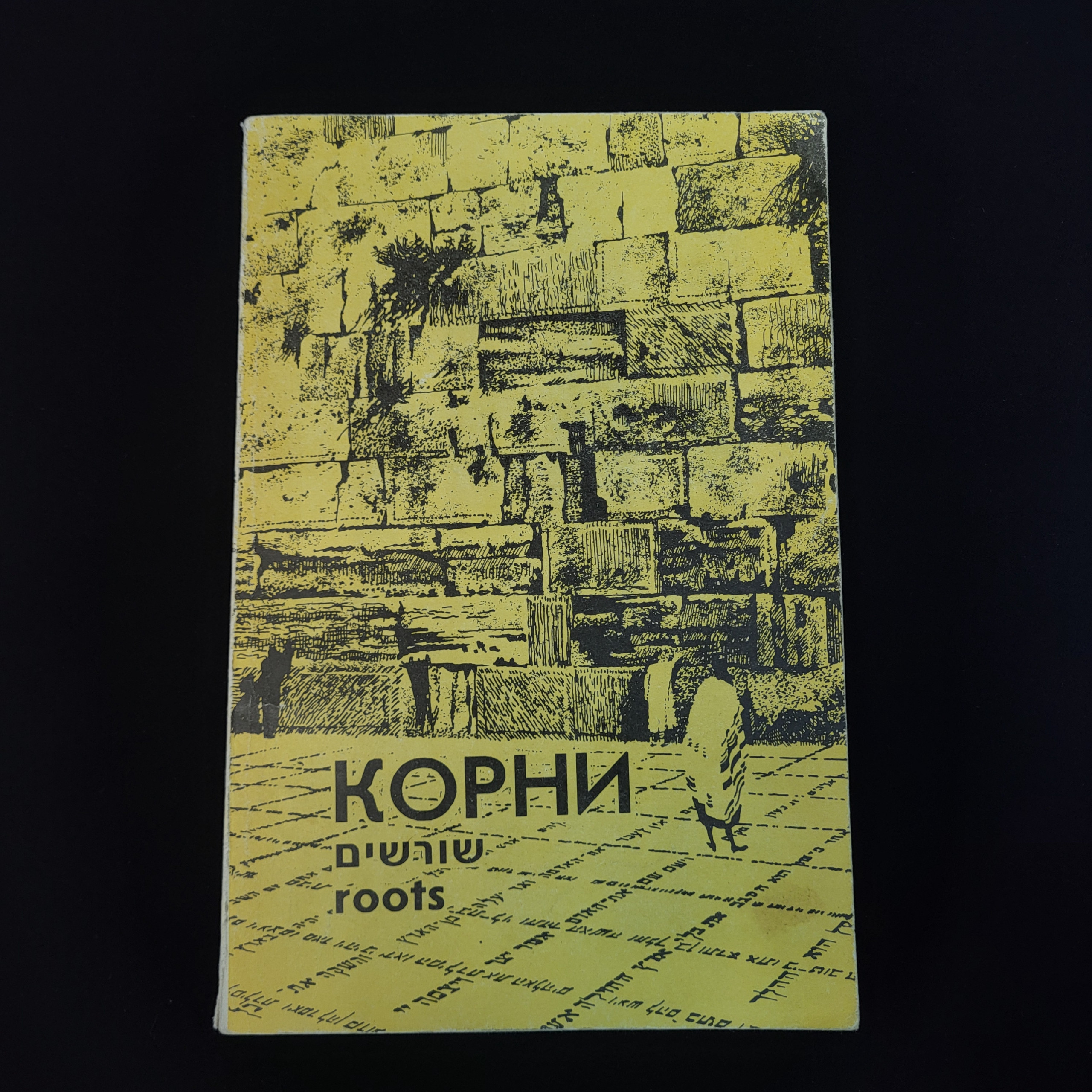 Картинка 1